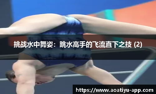aoa体育官网