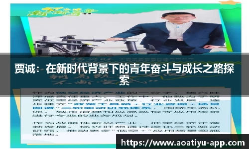 aoa体育平台
